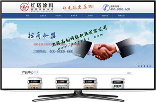 商品图相册与松江网站建设 上海品划网络公司的专业之道